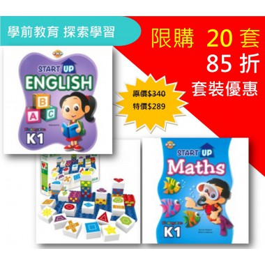 K1 Kindergarten : Exploration Learning (Singapore) 